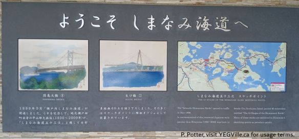 Water colour panels decorating the Shimanami Kaido cycling route, 2026-03-29, P. Potter.