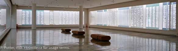 Display room within the facility, 2026-04-02, Murakami Mishima Memorial Museum, P. Potter.