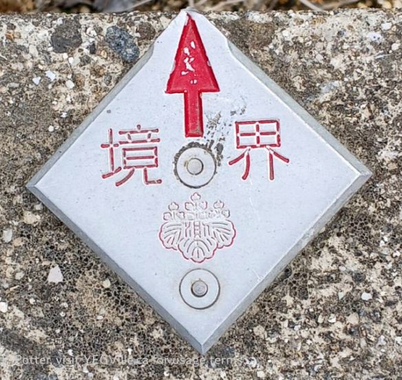 A 界標 (kaihyō) which is an official land‑boundary marker installed as part of land titles, utilities, etc., 2026-04-05, Imabari Castle, P. Potter.