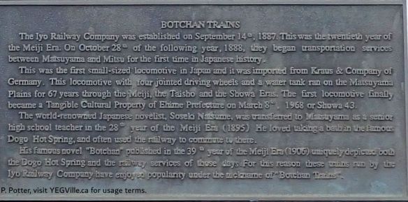 Botchan Karkuri Clock next to the Dogo Onsen Honkan (hot spring), it rises up, plays music and displays characters from the novel, Botchan, 2026-04-09, Matsuyama and area, P. Potter.
