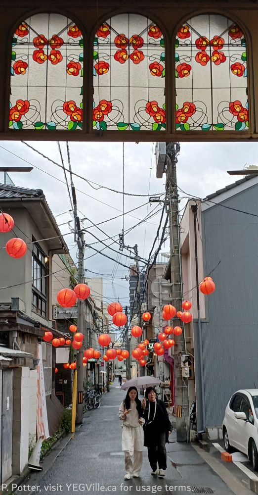A rain drenched street near the Okaido (pedestrian street), 2026-04-09, Matsuyama and area, P. Potter.