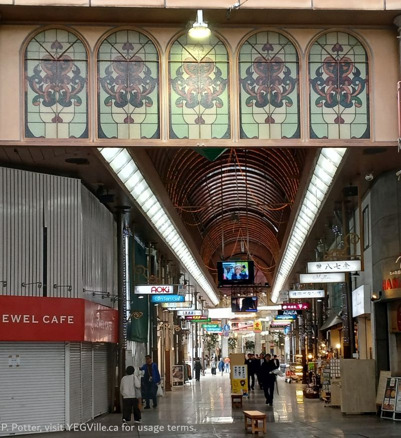 One of the entrances to the Okaido (pedestrian street), 2026-04-10, Matsuyama and area, P. Potter.
