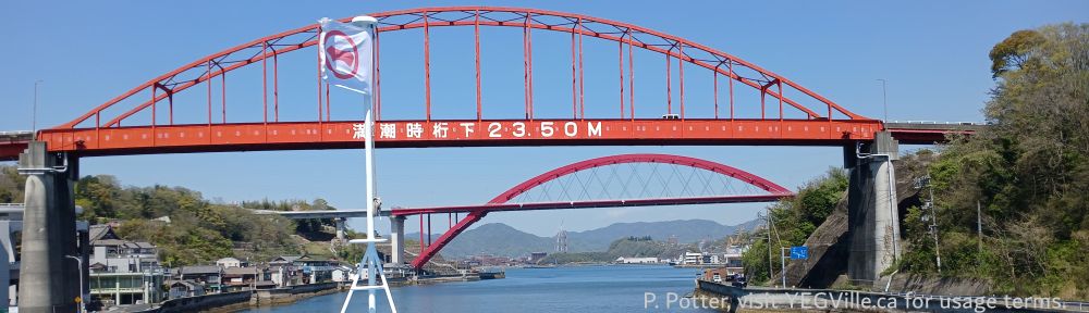 The narrow (~200M) Ondonoseto Straight which is known for its fast moving tidal currents, crossed by the Ondo Long bridges, Ferry to Hiroshima, 2026-04-11, P. Potter.