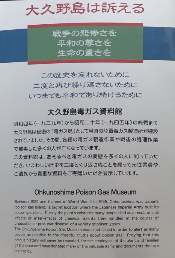 Sign for the Poison Gas Museum, 2026-04-14, Rabbit Island, P. Potter.